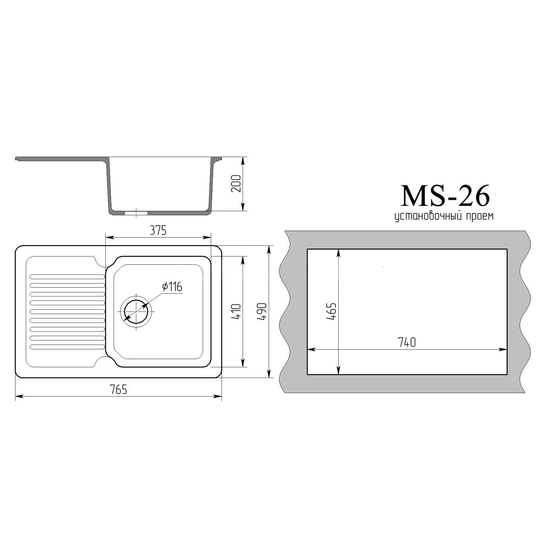 Мойка Maxstone МS-26 Черный металлик (3)