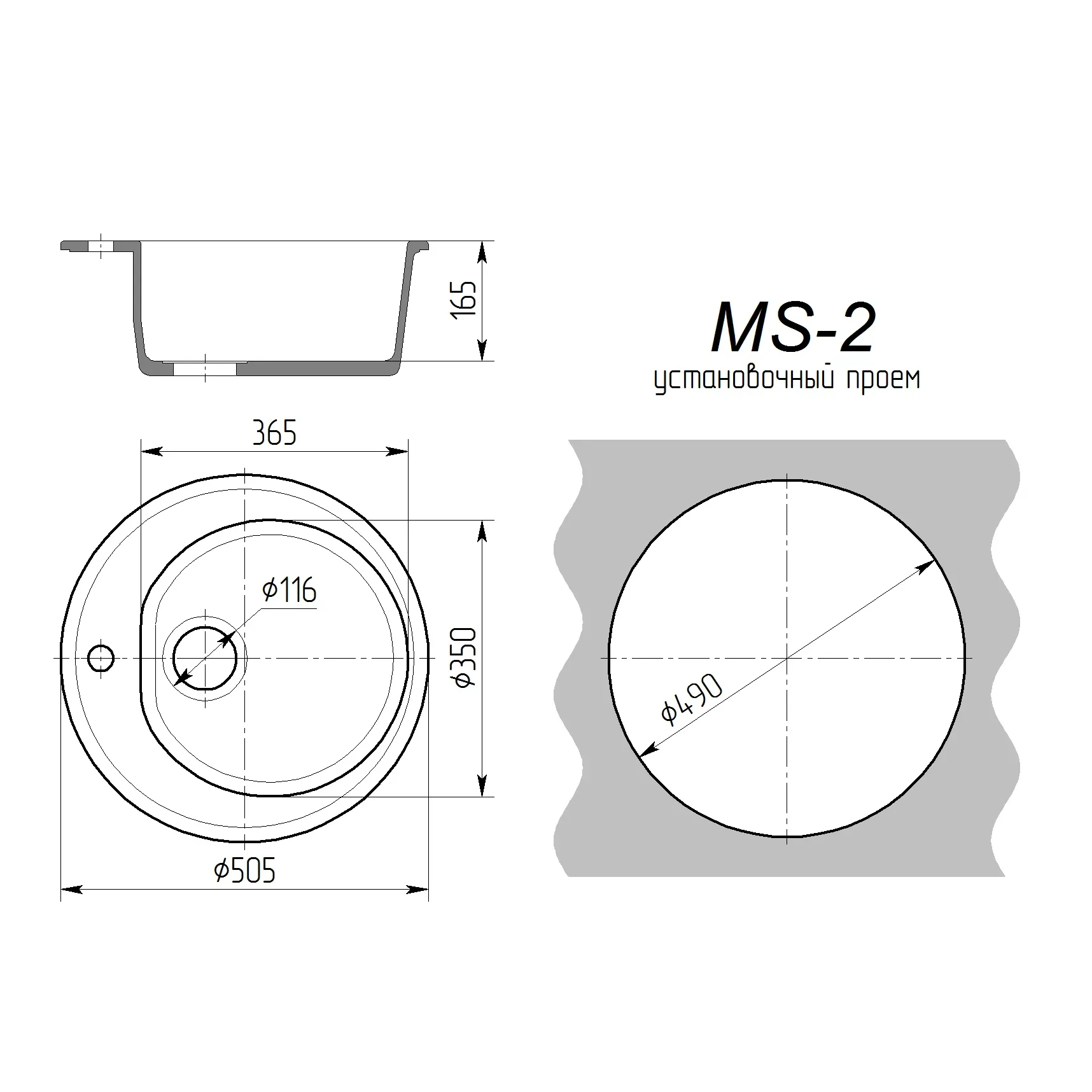 Мойка Maxstone MS-2 Звездное небо (3)