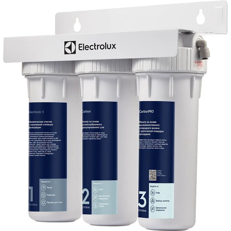 Electrolux AquaModule Universal-2