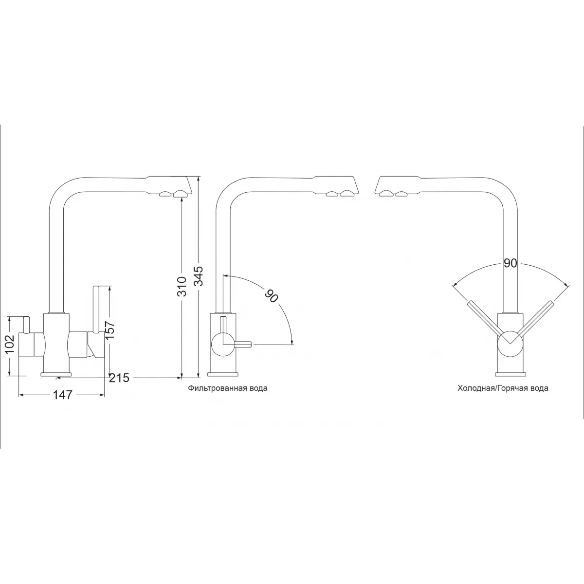 Смеситель Oulin OL-8073 (2)