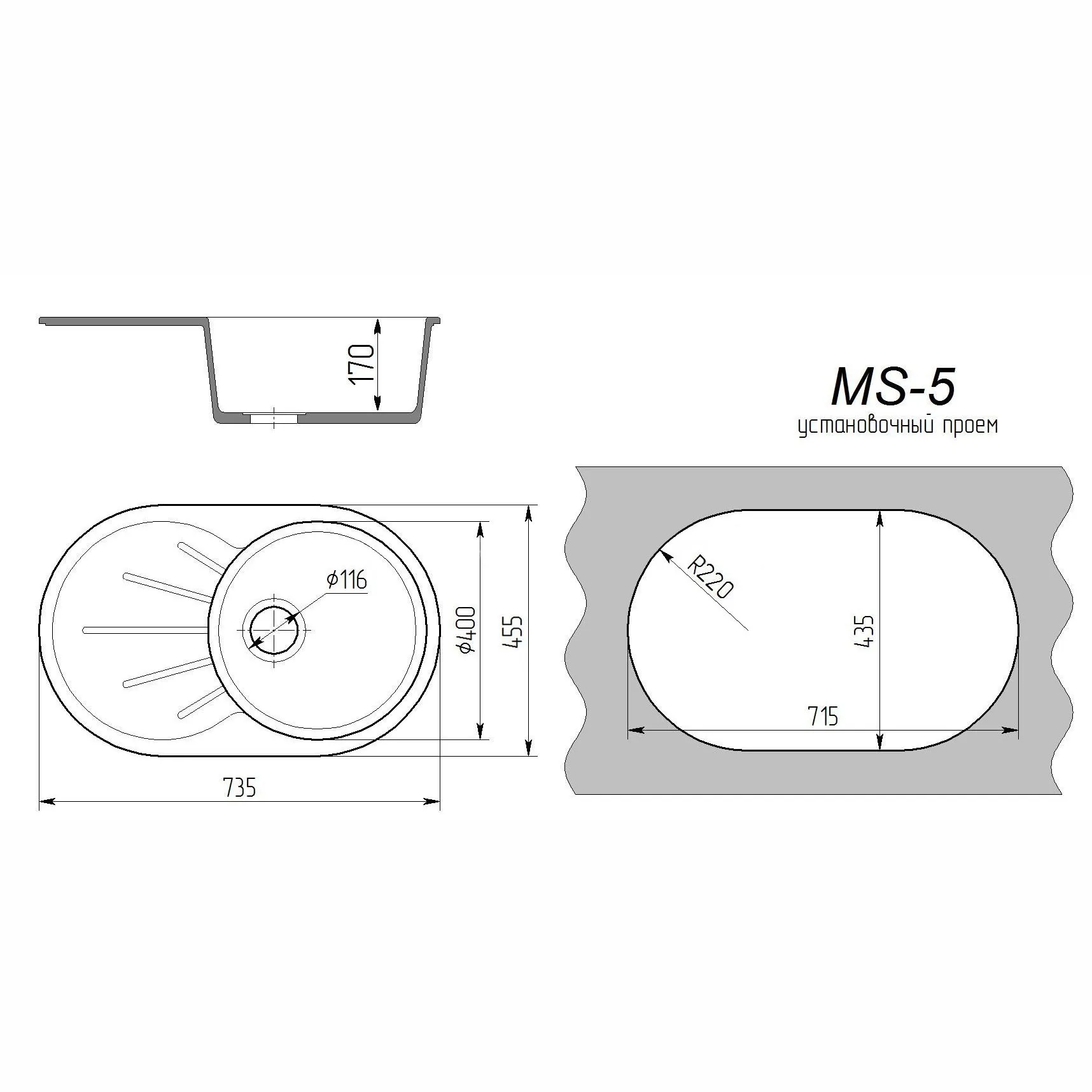 Мойка Maxstone MS-5 Белый снег (3)