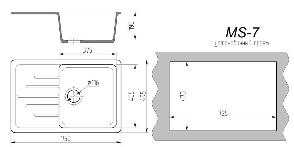 Мойка Maxstone MS-7 Бежевый (3)