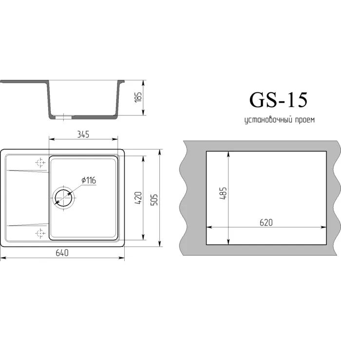 GS-15-беж-4