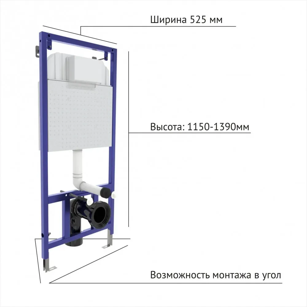 Инсталляция BERGES для скрытого монтажа (3)