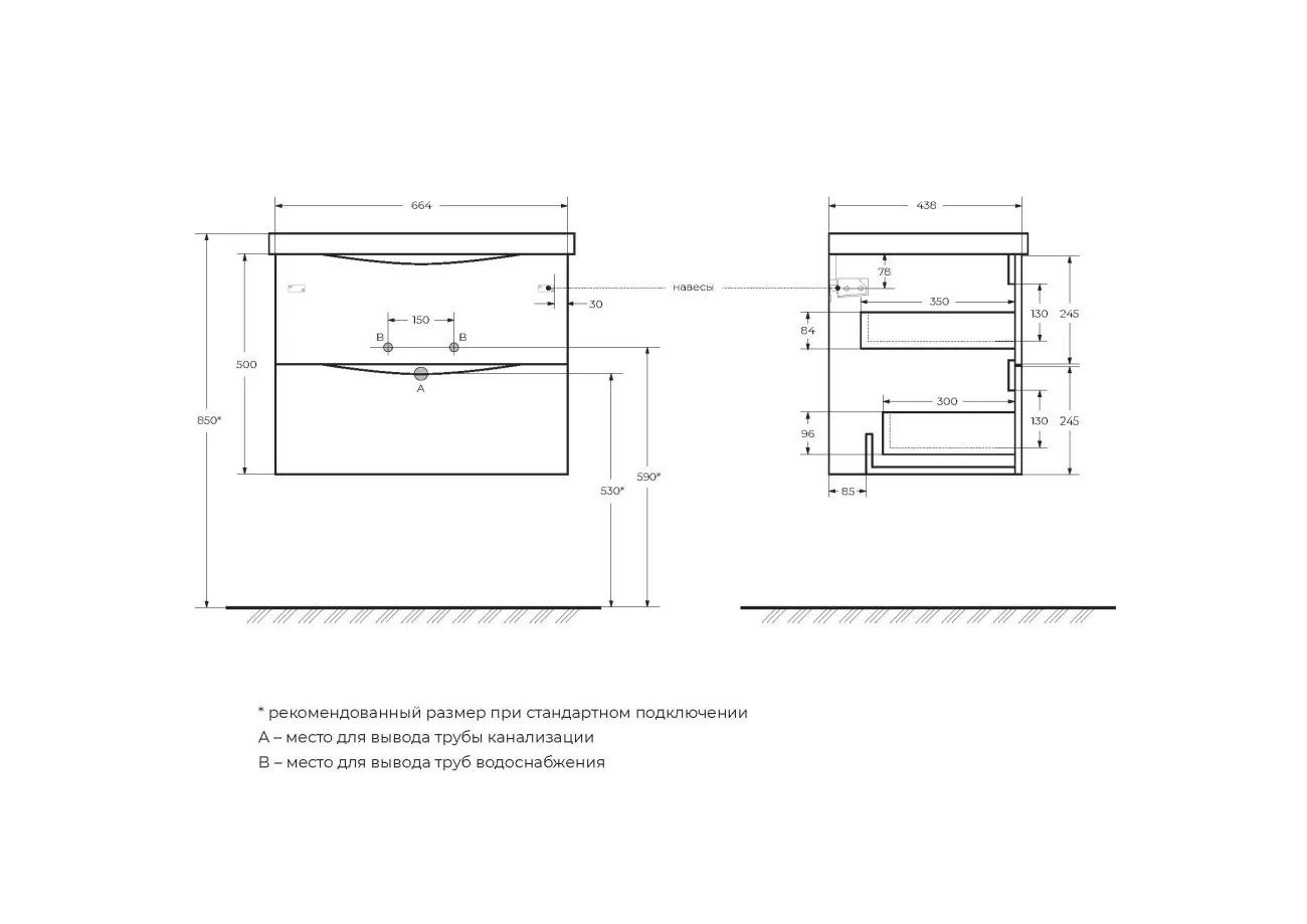 Тумба с раковиной BelBagno MARINO-CER-700-2C-SO-WO-P Rovere Bianco (2)