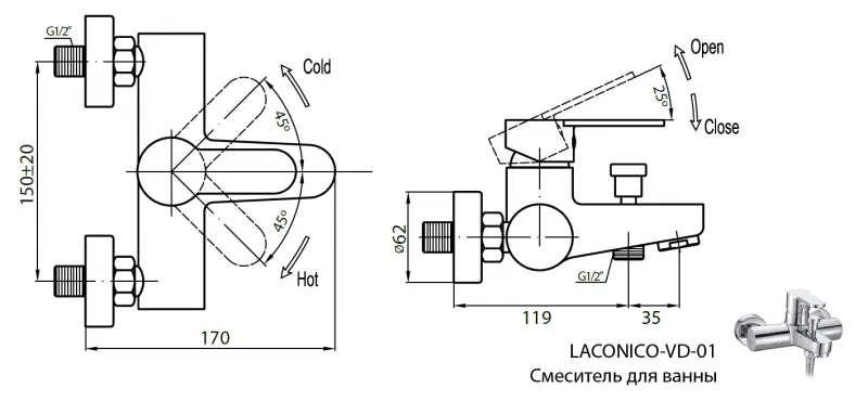 Смеситель Cezares LACONICO-C-VD-01 (2)