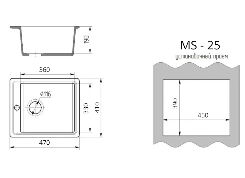 Мойка Maxstone-MS-29 Терракот (3)