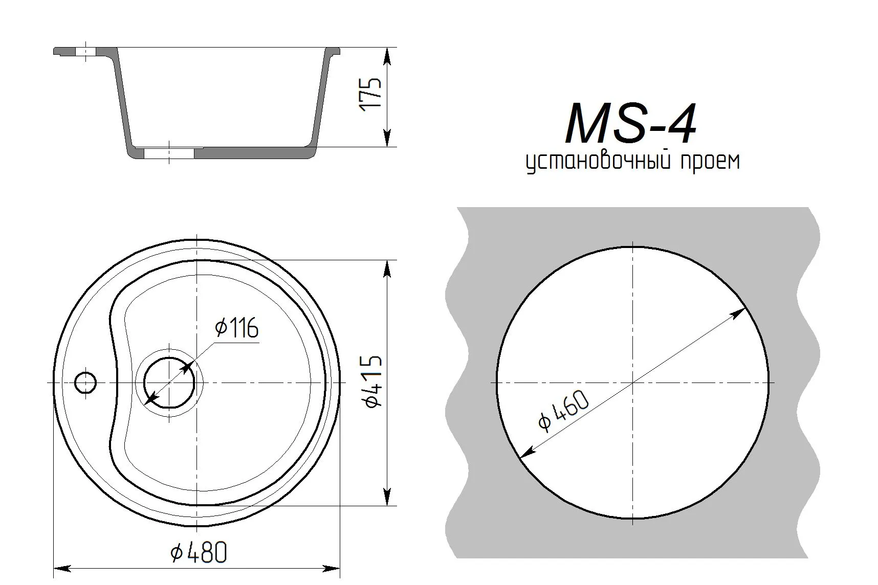 Мойка Maxstone-МS-4 Черный металлик (4)