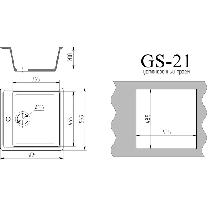 GS-21-бел-4